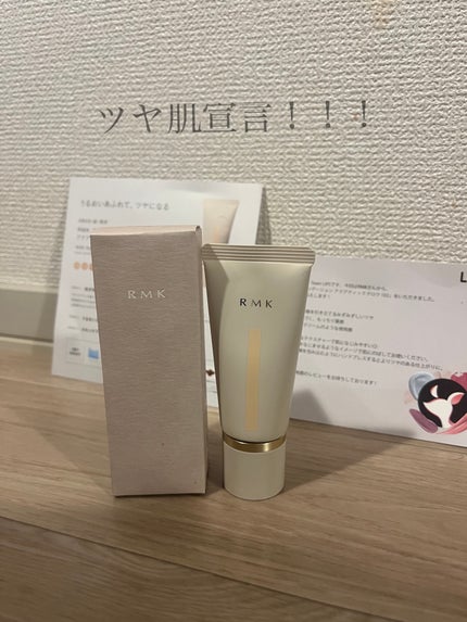 RMK ã¯ãªãŒã ãã¡ã³ããŒã·ã§ã³ ã¢ã¯ã¢ãã£ãã¯ã°ããŠ/RMK/ã¯ãªãŒã ã»ãšãã«ãžã§ã³ãã¡ã³ããŒã·ã§ã³ã䜿ã£ãã¯ãã³ãïŒ1æç®ïŒ
