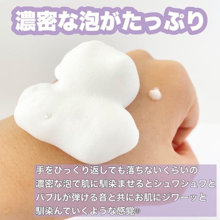 コラーゲンコアグローマスク/TIRTIR(ティルティル)/その他スキンケアを使ったクチコミ(3枚目)