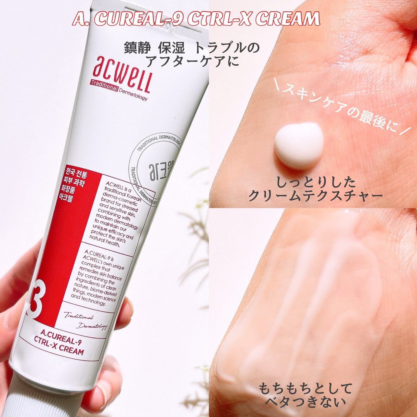 リアル アクア バランシング アンプル/ACWELL/美容液を使ったクチコミ(3枚目)