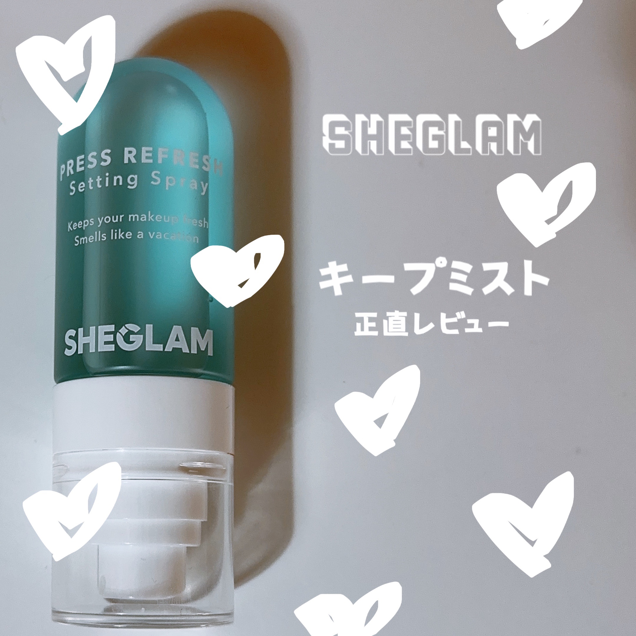 セッティングミスト/U R GLAM/ミスト状化粧水を使ったクチコミ（1枚目）