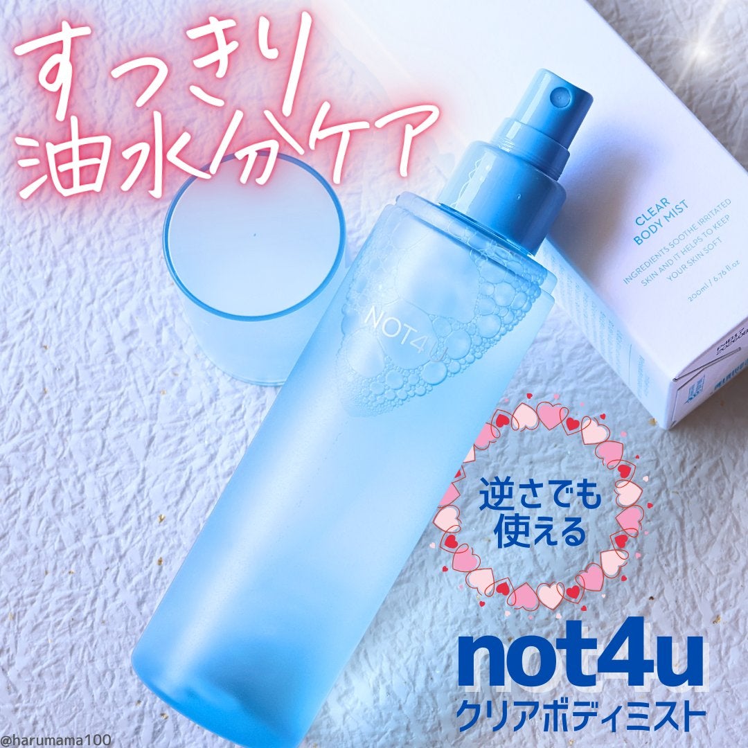 NOT4U クリア ボディミスト/NOT4U/ミスト状化粧水を使ったクチコミ(1枚目)