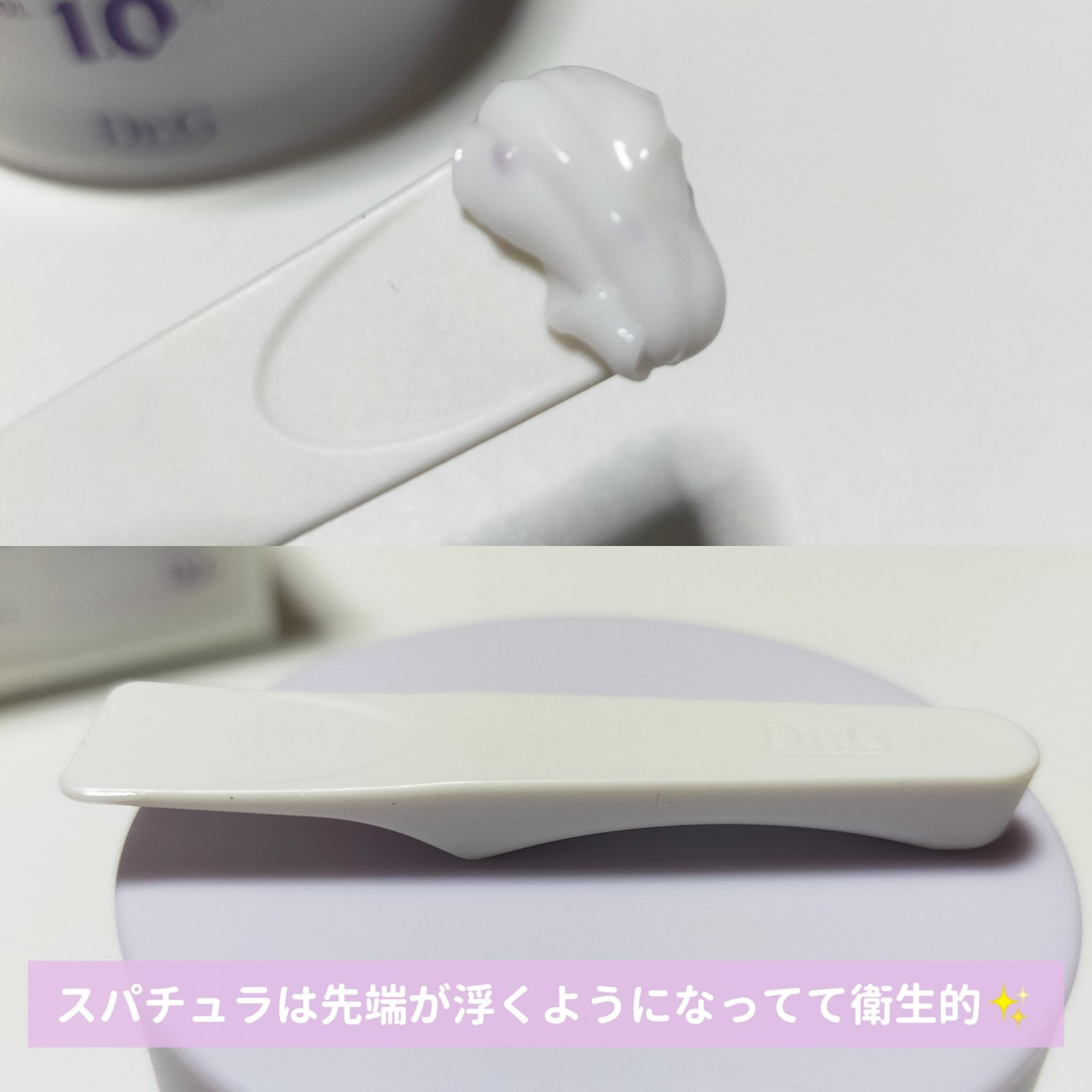 バクチオールポアジェットセラム/Dr.G/美容液を使ったクチコミ(7枚目)