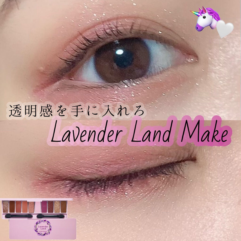 トゥインクル グリッター/innisfree/リキッドアイライナーを使ったクチコミ(1枚目)