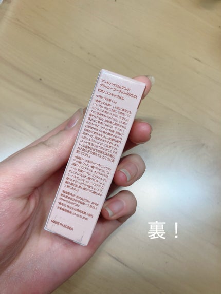 を使ったクチコミ(3枚目)