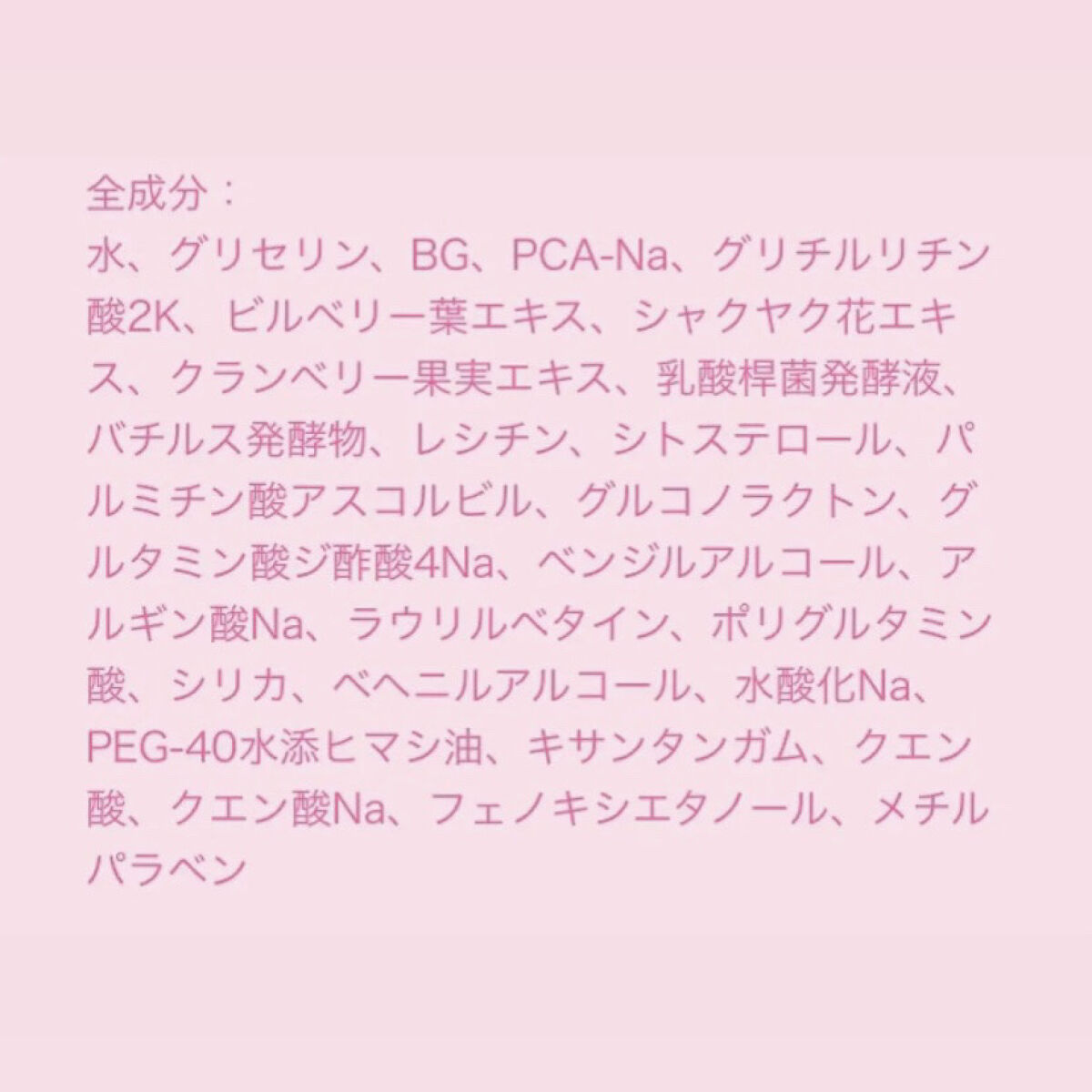 ルルルンピュア エブリーズ/ルルルン/シートマスク・パックを使ったクチコミ（3枚目）