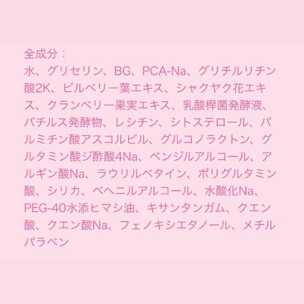 ルルルンピュア エブリーズ/ルルルン/シートマスク・パックを使ったクチコミ(3枚目)