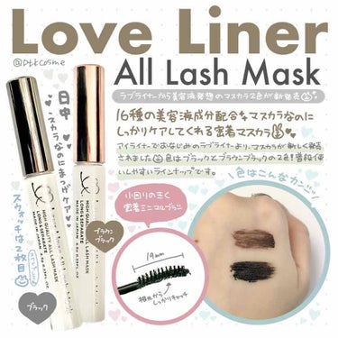 【ラブライナーからマスカラ発売】⠀

🔅Love Liner All Lash mask⠀マスカラ ブラウン / ブラウンブラック⠀
⠀
💎2枚目に実際に塗ってみた写真も載せました！⠀
⠀
ラフ