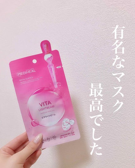 ティーツリーケア ソリューション エッセンシャルマスクEX/MEDIHEAL/シートマスク・パックを使ったクチコミ(1枚目)