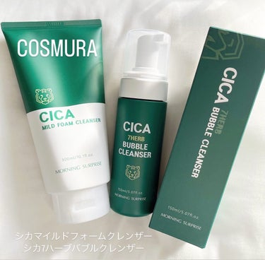 CICA MILD FOAM CLEANSER/MORNING SURPRISE/洗顔フォームを使ったクチコミ（1枚目）