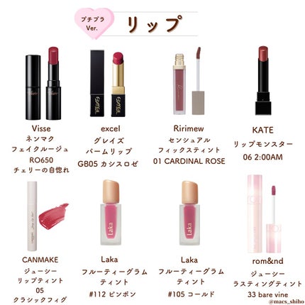 ルージュアレーブル エブルイサン 312 Bedazzling Berry/クレ・ド・ポー ボーテ/口紅の画像