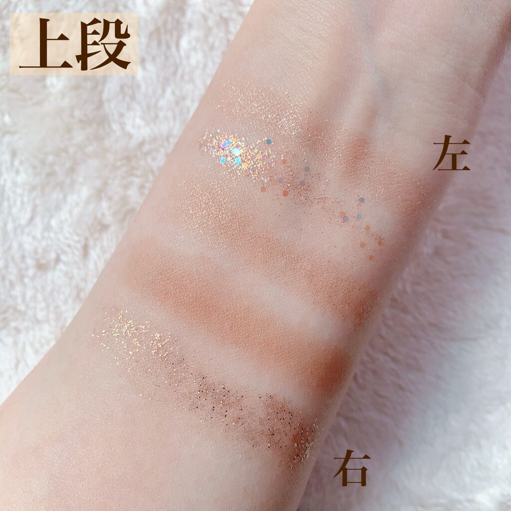 ベターザンパレット/rom&amp;nd/アイシャドウパレットを使ったクチコミ（3枚目）