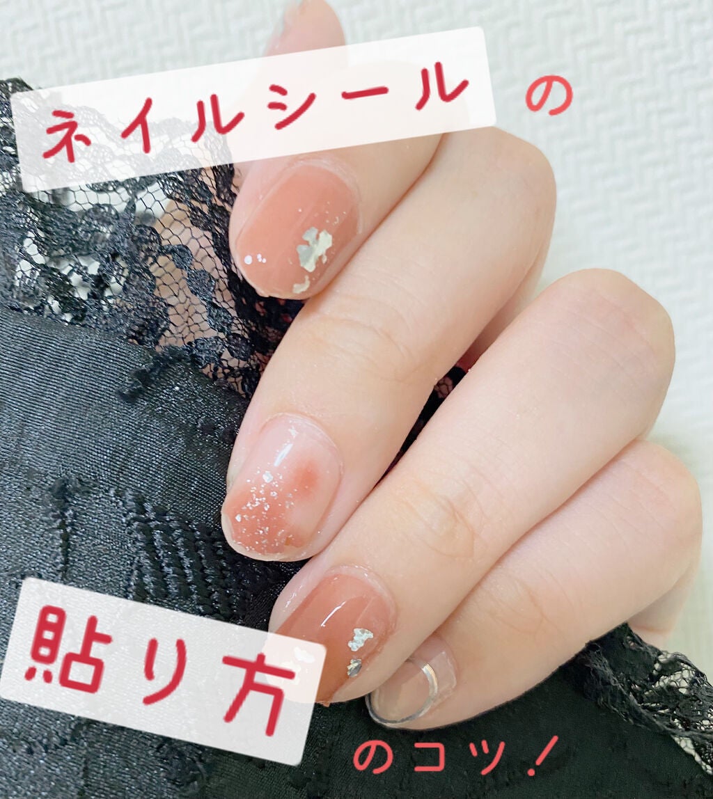 ネイルシール/Qoo10/ネイルシールを使ったクチコミ(1枚目)