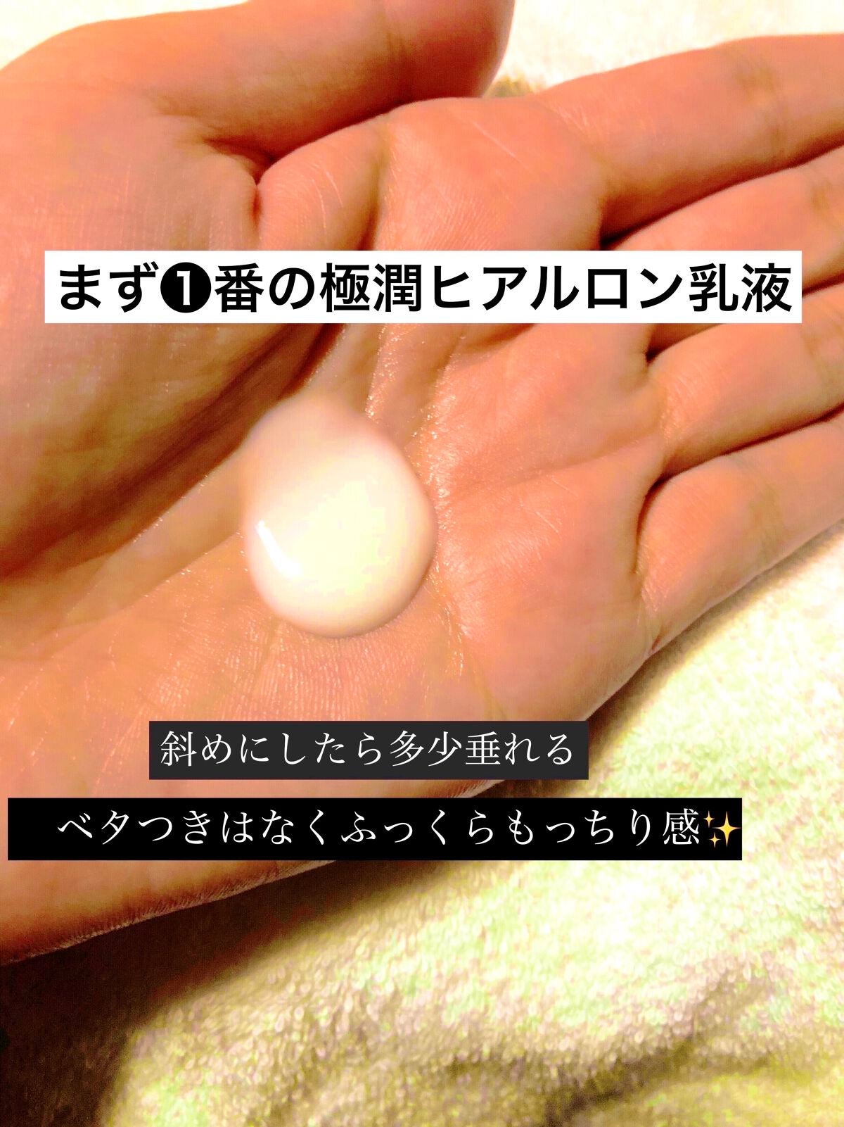 白潤 薬用美白乳液/肌ラボ/乳液を使ったクチコミ(6枚目)