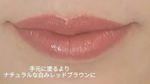 RMK リクイド リップカラー/RMK/口紅を使ったクチコミ(4枚目)