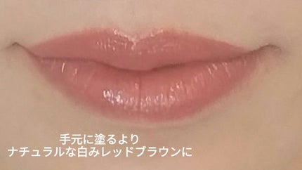 RMK リクイド リップカラー/RMK/口紅を使ったクチコミ(4枚目)