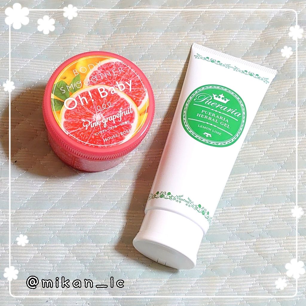 数ある投稿から閲覧有り難う御座います、Orange*(蜜柑)です。
今回はハウスオブローゼから出ている、Oh!Baby(ピンクグレープフルーツ)のレビューです。
宜しければ目を通して頂けると嬉しいです。

※今回の記事はテンション高めの語彙