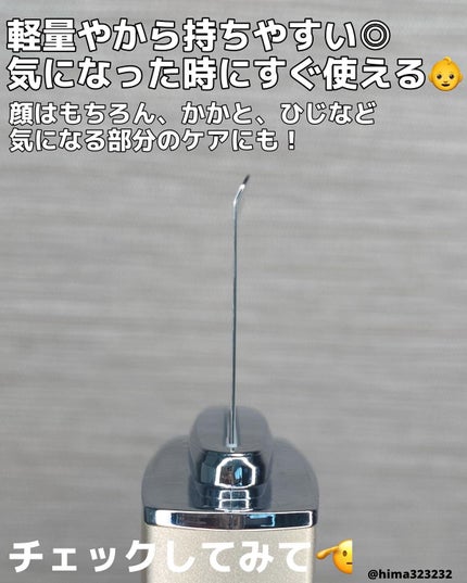 ひまちゃん /垢抜けの参考書 on LIPS 「【超手軽】〜気になった時にすぐ使える!TBCの角質ケア〜。.。..」(5枚目)