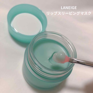 リップスリーピングマスク/LANEIGE/リップケア・リップクリームを使ったクチコミ（2枚目）