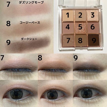 KEYBO FALL IN LOVE SHADOW PALETTE/keybo/アイシャドウパレットを使ったクチコミ(6枚目)