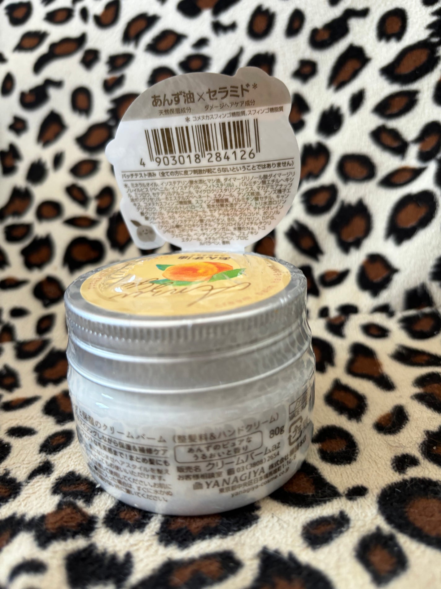 あんず油 スタイリングと保湿のクリームバーム/柳屋あんず油/ヘアバームを使ったクチコミ(2枚目)