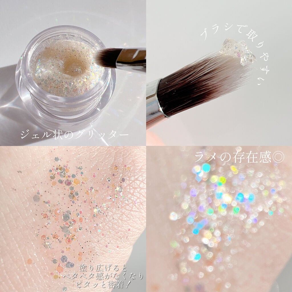 シャイラスティンググリッタージェル/POPSY NOTE/グリッターを使ったクチコミ(5枚目)