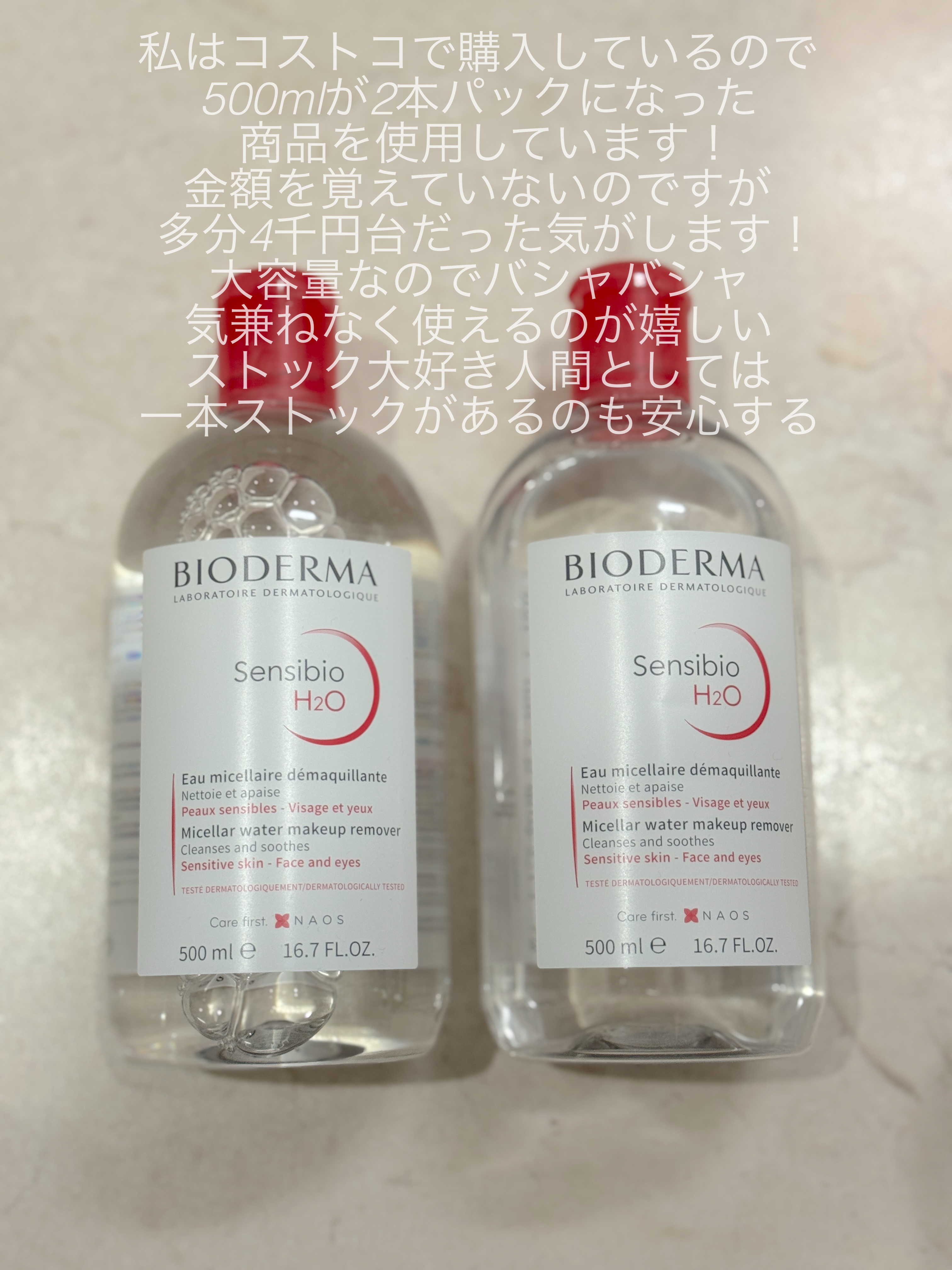 試してみた】 N organic Vie モイストリフト クレンジング