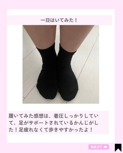 Kana on LIPS 「足カラダキレイサポートソックス♡/@kana.cosme252..」(5枚目)