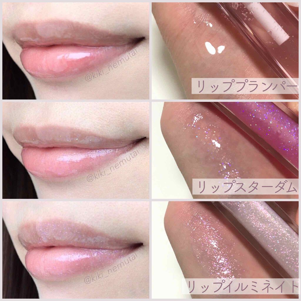 リッププランパー/フォーチュン/リッププランパーを使ったクチコミ（3枚目）