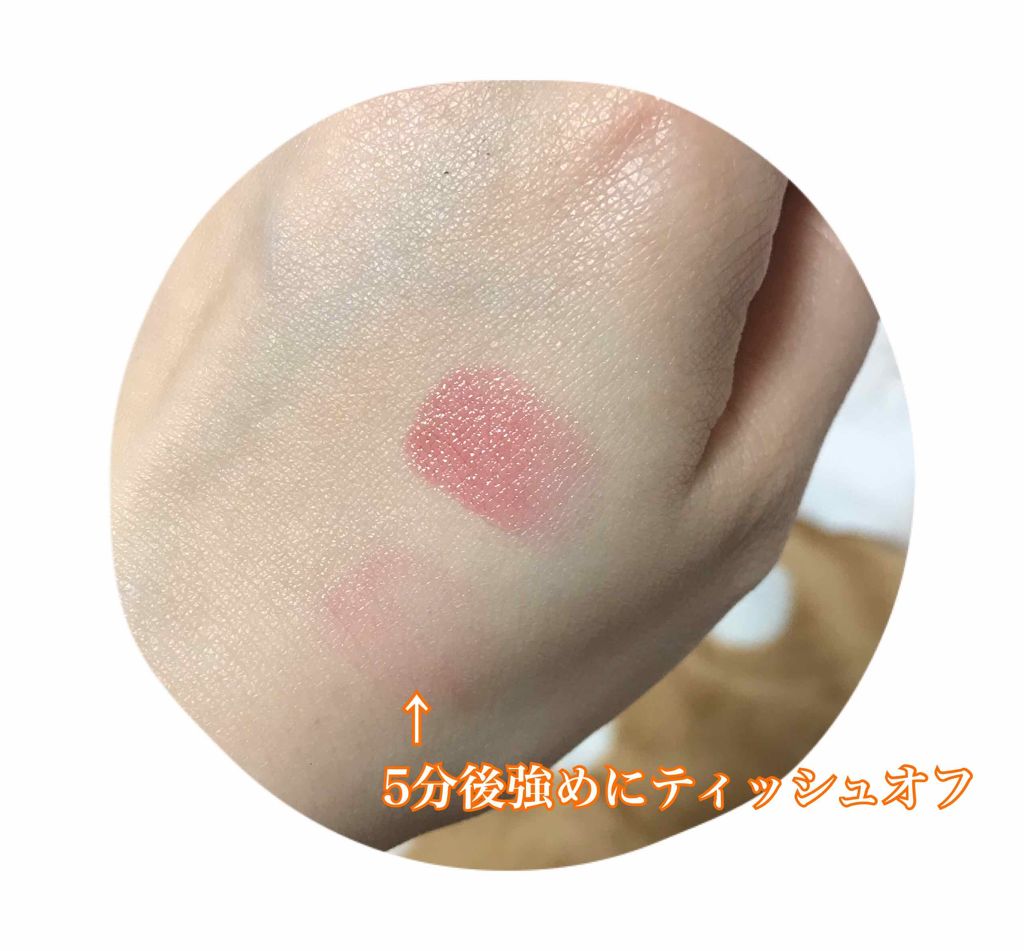 リップドレスティント/近江兄弟社/リップティントを使ったクチコミ（2枚目）