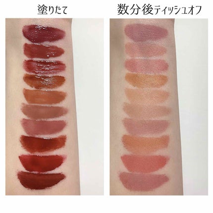 ムードインハンサーリキッドグロウ/hince/口紅を使ったクチコミ(4枚目)