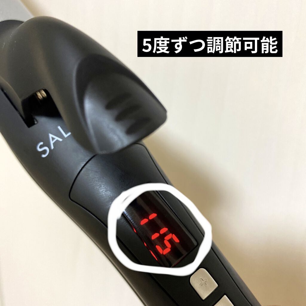 SALONIA 2WAYヘアアイロン シルバー/SALONIA/その他ヘアアイロンを使ったクチコミ（3枚目）