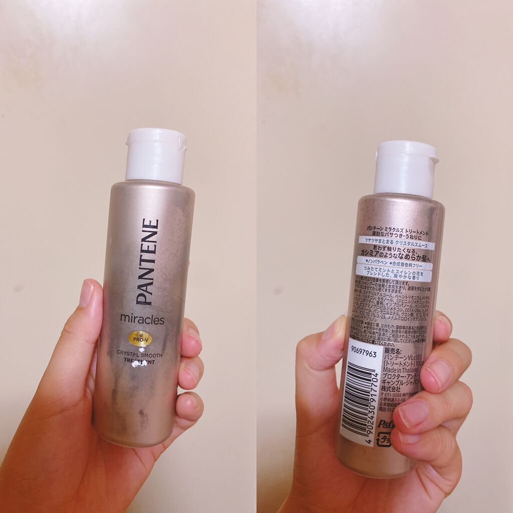 ミラクルズ  クリスタルスムース  シャンプー／トリートメント/パンテーン/市販シャンプーを使ったクチコミ（1枚目）