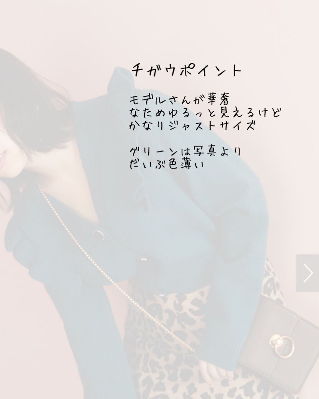 GRL 福袋/GRL/メイクアップキットを使ったクチコミ(7枚目)