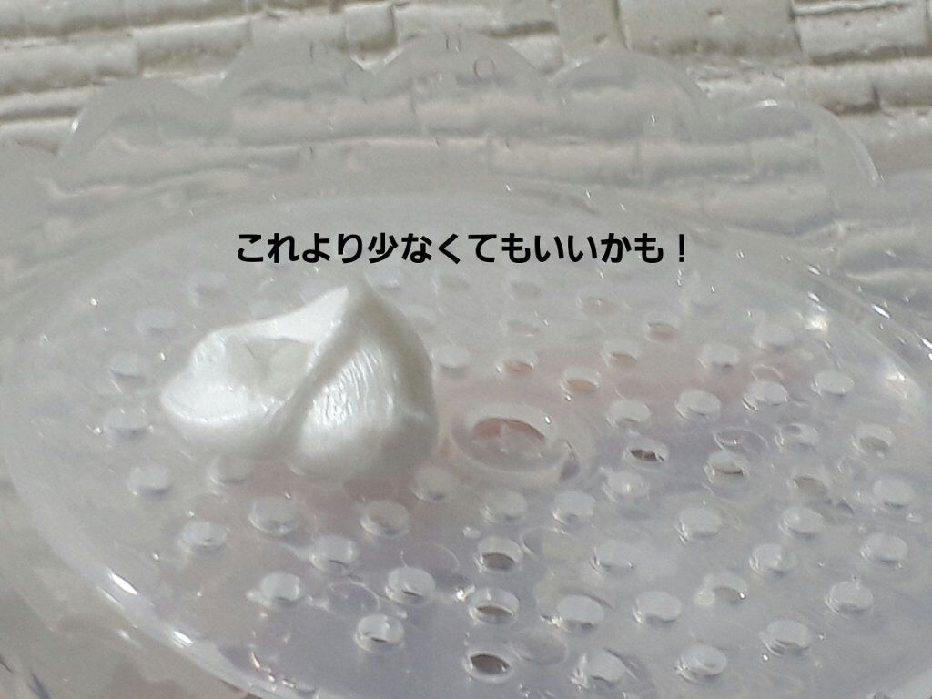 ほいっぷるん/DAISO/その他スキンケアグッズを使ったクチコミ（2枚目）