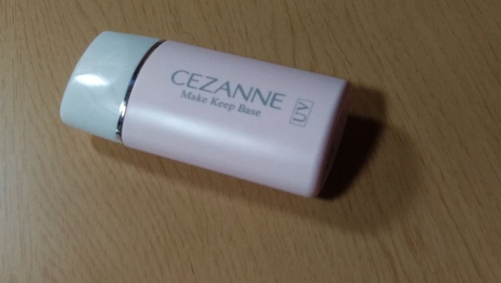 皮脂テカリ防止下地/CEZANNE/化粧下地を使ったクチコミ（1枚目）