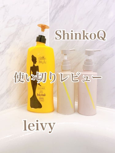 SQ アンチポリューションシャンプー スイートブルームの香り/ShinkoQ/シャンプー・コンディショナーの画像