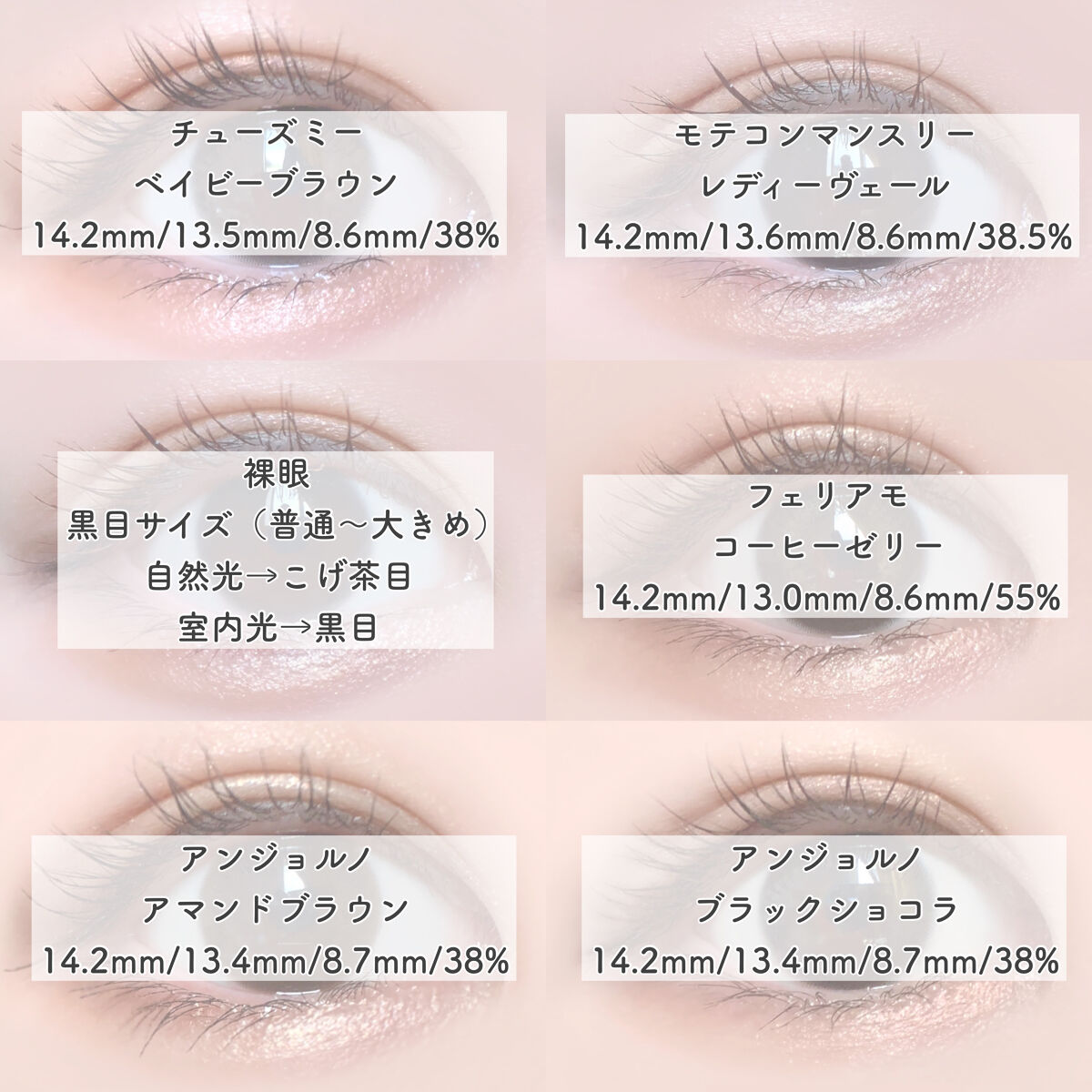 feliamo 1day/feliamo/ワンデー（１DAY）カラコンを使ったクチコミ（3枚目）