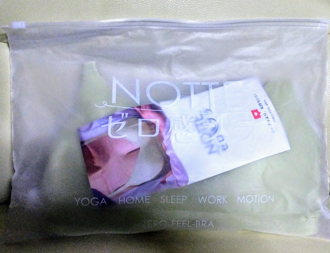ゼロ感ブラ/NOTTE/バストケア・ヒップケアを使ったクチコミ（1枚目）