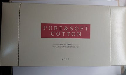 ピュア&ソフトコットン/コーセー/コットンを使ったクチコミ(1枚目)