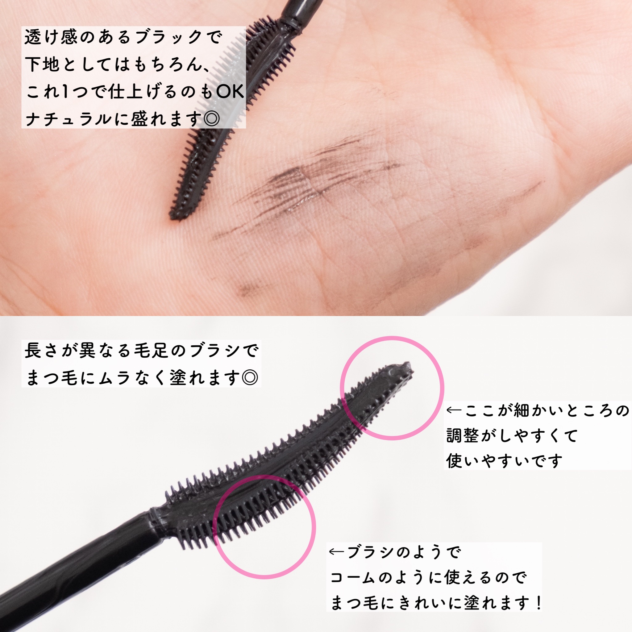 ラッシュニスタ　プライマー/MAYBELLINE NEW YORK/マスカラ下地を使ったクチコミ（3枚目）