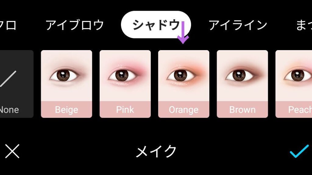 mizuki    サブ on LIPS 「加工厨が教える!盛れる加工方法!jc1加工厨が教えるSNOWで..」(5枚目)