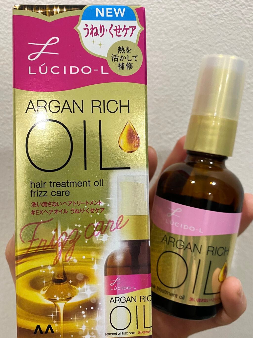 オイルトリートメント #EXヘアオイル/ルシードエル/ヘアオイルを使ったクチコミ(1枚目)