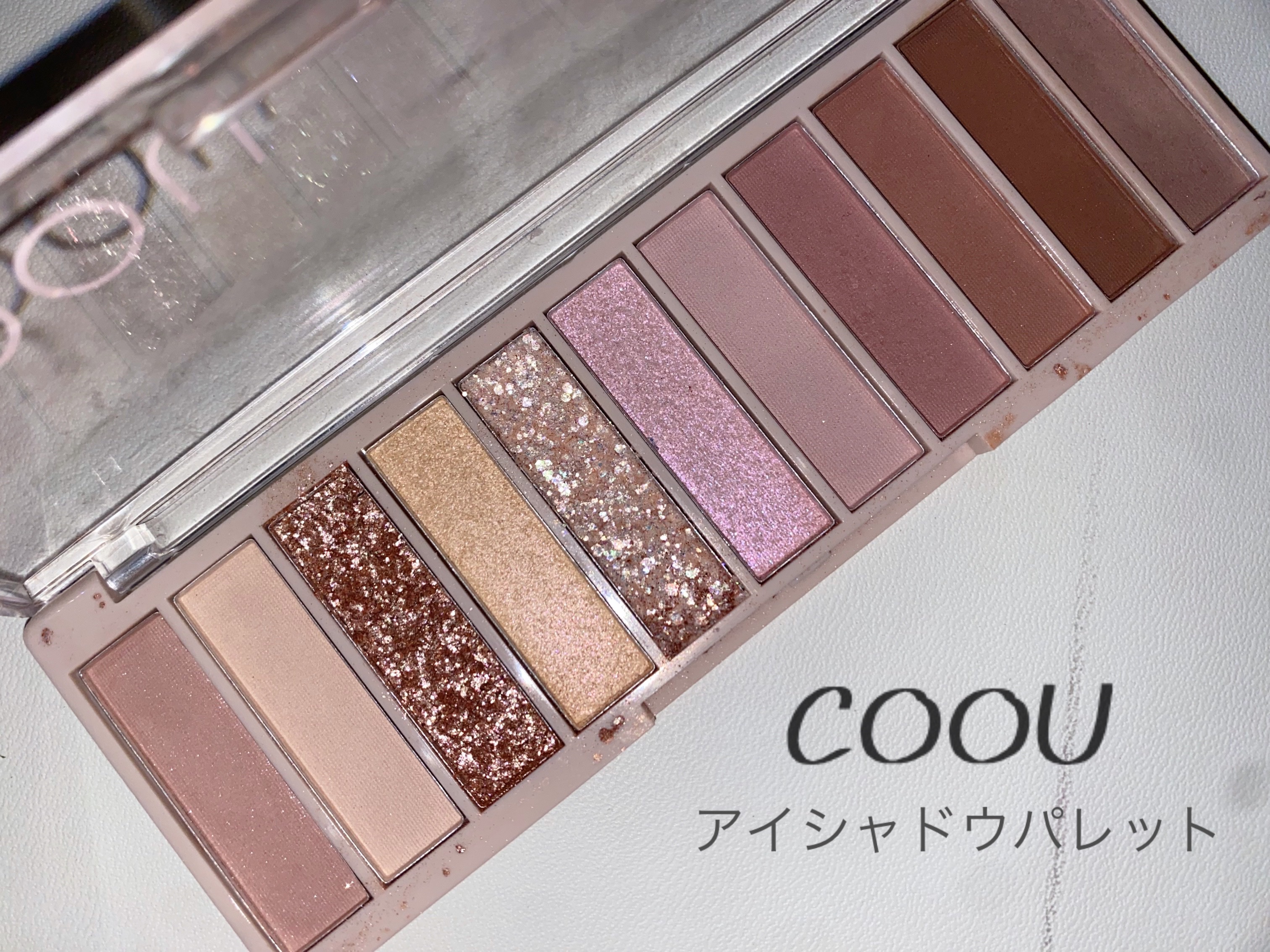 アイシャドウパレット/coou/アイシャドウパレットを使ったクチコミ（1枚目）