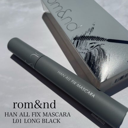 ハンオールフィックスマスカラ/rom&nd/マスカラを使ったクチコミ(1枚目)