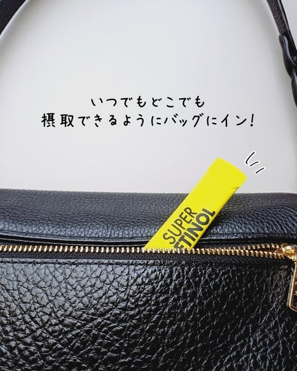 スーパーレチノールC/VITALBEAUTIE/美容サプリメントを使ったクチコミ(5枚目)