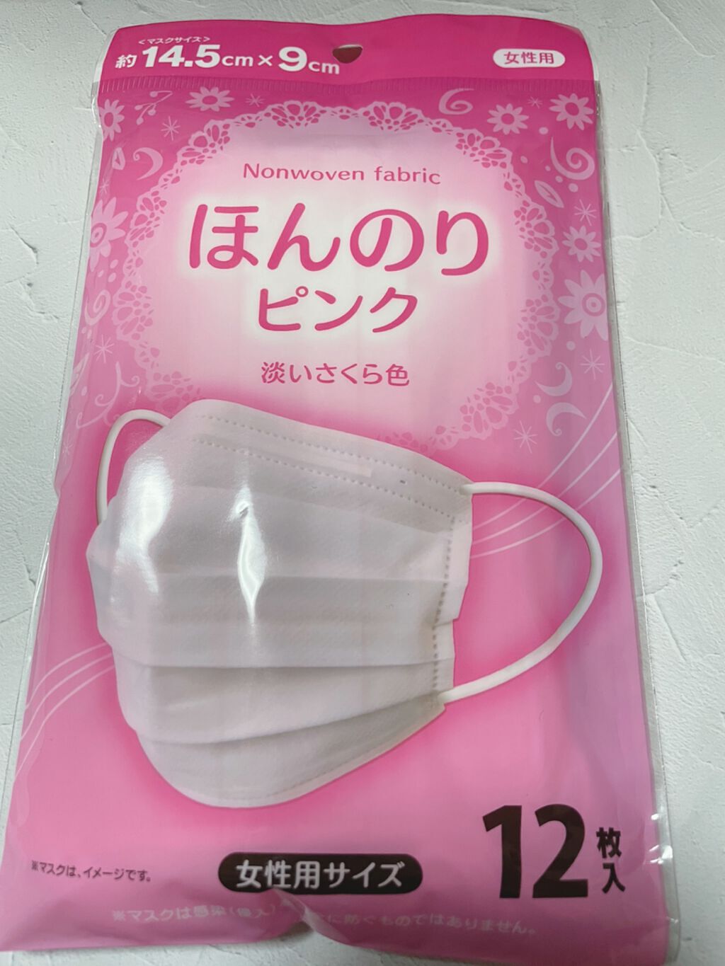 小顔に見えるマスク/DAISO/マスクを使ったクチコミ(1枚目)