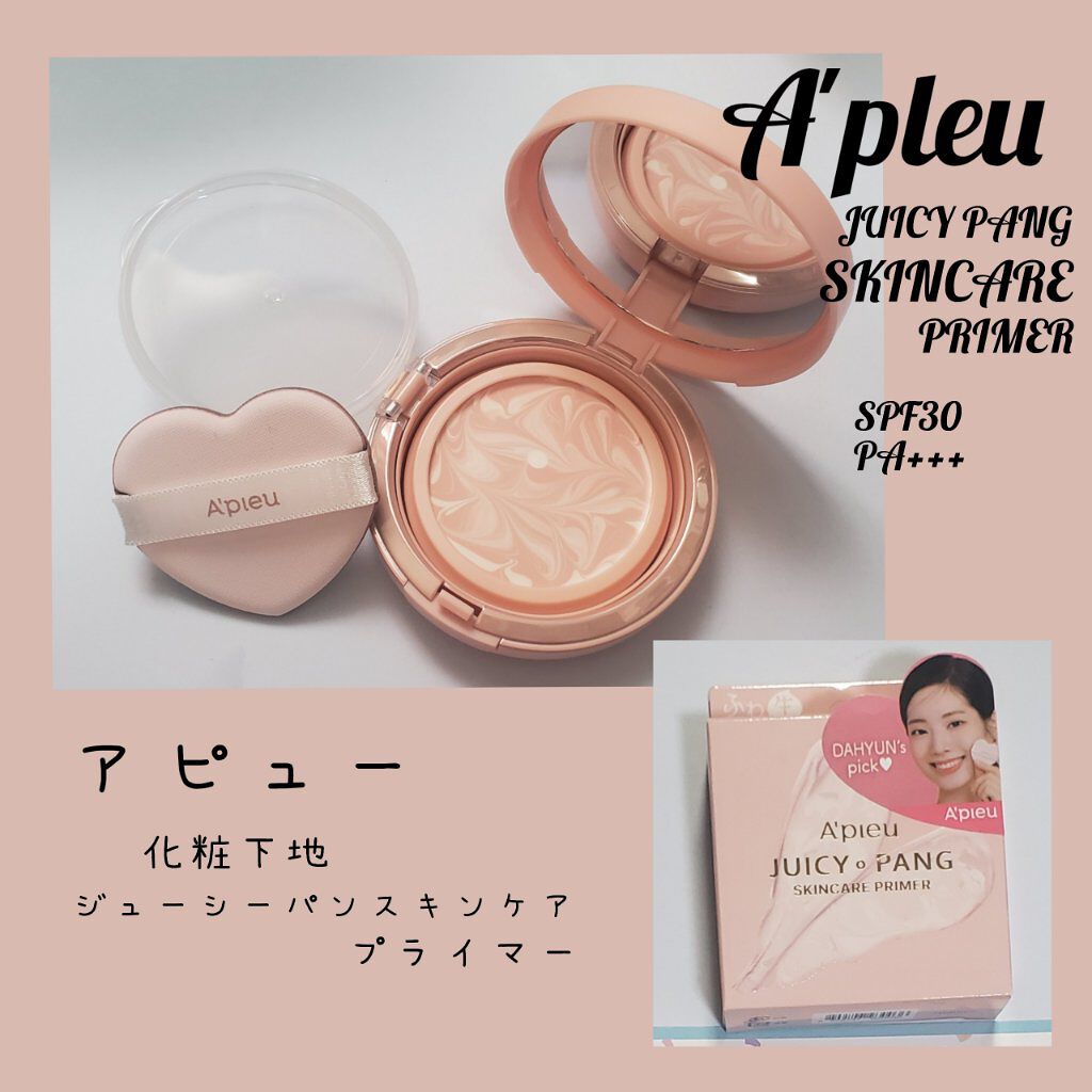 ジューシーパン スキンケアプライマー/A’pieu/化粧下地を使ったクチコミ（1枚目）