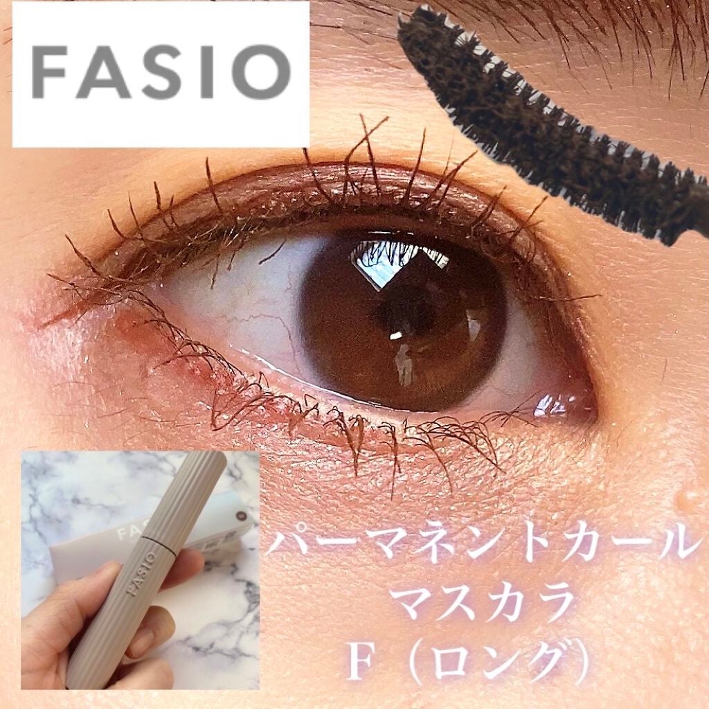 パーマネントカール マスカラ WP(ロング)/FASIO/マスカラを使ったクチコミ(1枚目)