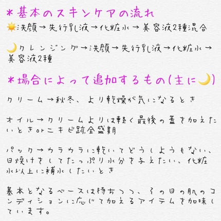 ぶっきー on LIPS 「前回の投稿を見てくださった皆様、ありがとうございました🙇♀️..」(2枚目)
