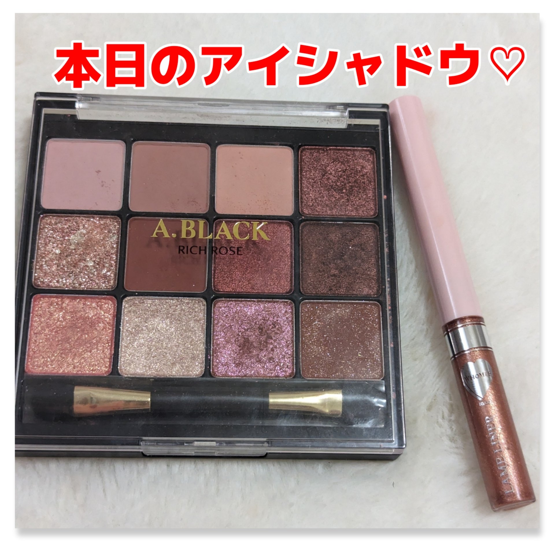 グラムチェンジマルチパレット/A.BLACK/マルチパレットを使ったクチコミ（1枚目）